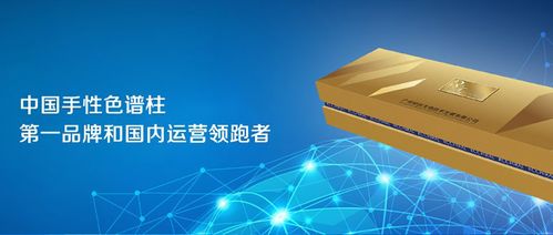 銳意進取開拓創(chuàng)新,廣州研創(chuàng)打造一流手性科技研發(fā)及應(yīng)用品牌