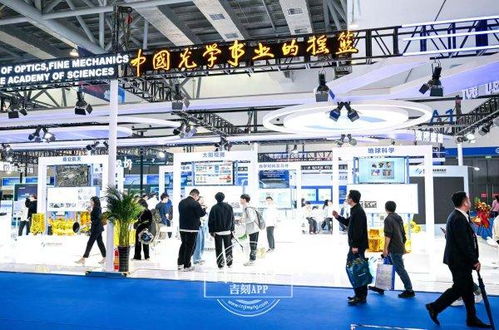 自主研發打破進口壟斷 中國科學院長春光機所國產檢測硬核利器亮相長春光博會
