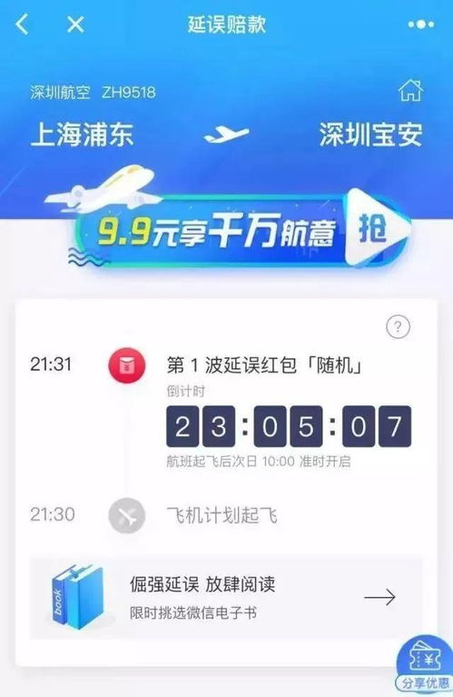 app分享出去的鏈接打開小程序 小程序跳轉(zhuǎn)原來(lái)有這么多場(chǎng)景玩法,你都了解嗎 ...