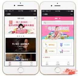 如何利用小程序驅(qū)動(dòng)母嬰行業(yè)萬億市場(chǎng)