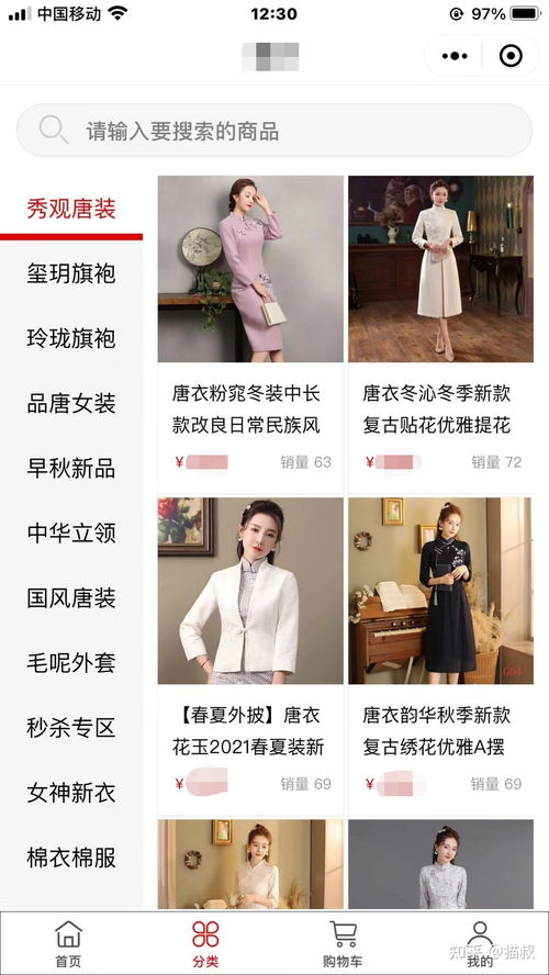 學生黨創業新風口 小程序商城帶貨全攻略與項目推薦